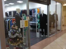 магазин мужской одежды Men в Перми