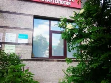 медицинский центр по лечению волос и кожи головы АМД Лаборатории в Новосибирске