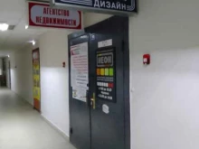 рекламное агентство Неон-Дизайн в Белгороде