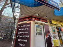 табачная лавка Super vapor в Самаре