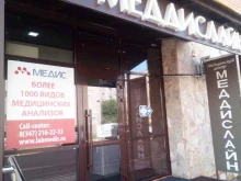 Кардиолог Кабинет кардиолога в Ишимбае