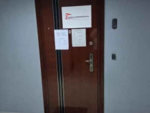 геодезическая фирма Земля и недвижимость в Томске