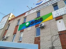Neo, Ильмен-Тау, 20а 