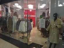 бутик женской одежды Fantosh в Находке