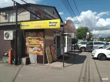 кафе быстрого питания RamDoner в Раменском