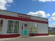 Алкогольные напитки Продуктовый магазин в Омске