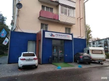 магазин Триколор53 в Великом Новгороде