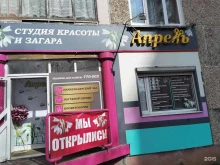 Изготовление ключей Мастерская по ремонту обуви и изготовлению ключей в Ижевске
