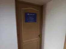 Банки Реалист банк в Краснодаре