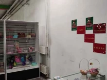 магазин мыла ручной работы Империя подарков в Барнауле