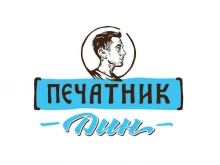 фотоцентр Печатник Дин в Ижевске