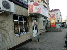 кафе быстрого питания Пита Fun в Ставрополе