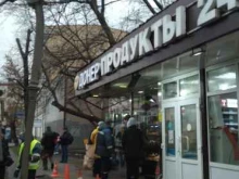 Точка быстрого питания, улица Кожевническая, 20 ст16 
