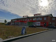 магазин Красное&белое в Ноябрьске