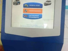 Мульти kit процессинг, улица Ленина, 19 
