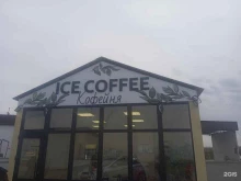 Кофейни Ice coffee в Ставрополе