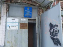 Волжский район Уголовно-исполнительная инспекция в Самаре