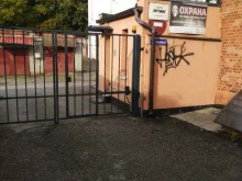 гаражный кооператив Портовик в Калининграде