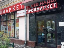 Магазин стройматериалов, улица Руставели, 1/2 