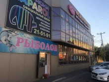 магазин фейерверков Фейерверк-Юг в Ставрополе