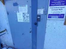 территориальное общественное самоуправление Воронежские озера в Самаре