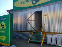 Сельскохозяйственные корма Магазин сельскохозяйственных кормов в Туле
