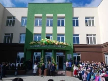 начальная и средняя школа Академический лицей №95 в Челябинске