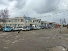 оптовая компания Лидер в Южно-Сахалинске