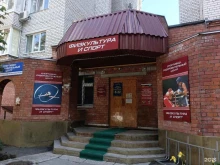Спортивные секции Спортивно-оздоровительный центр в Димитровграде