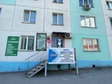 пункт выдачи заказов Boxberry в Новосибирске