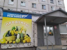 продовольственный магазин Семицветик в Южно-Сахалинске
