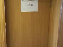 центр юридических и бухгалтерских услуг Бухгалтерская служба в Иркутске