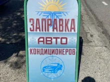 RDR_Company, Авиационная улица, 23Б 