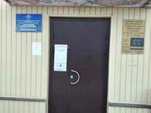 Администрации поселений Администрация с. Шумейка в Саратове