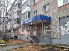 парикмахерская Палема в Архангельске