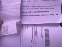 центр по продаже и установке контрактных автозапчастей Азияинвест в Красноярске