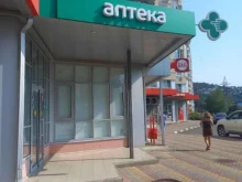 Аптеки Здесь аптека в Сочи