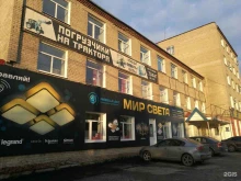 Сельхозтехника / Вспомогательные устройства Топ Трейд в Томске