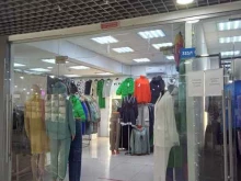 Верхняя одежда Trendy Brandy в Улан-Удэ