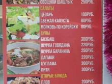 Кафе грузинской кухни, Владимира Высоцкого, 45/14 