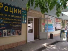 Ножи Выкидуха в Тюмени