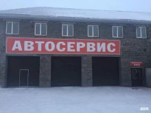 автосервис Колор-сервис в Ачинске