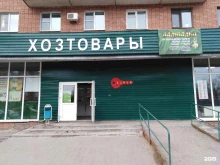 магазин радиотоваров и цифровой техники Радио.ru в Туле