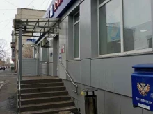 Банки Почта банк в Кургане