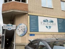 компания по аренде лофтов Friends в Краснодаре