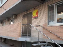 Южный филиал Рн-пожарная безопасность в Краснодаре