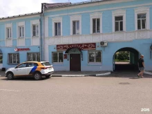 Быстрое питание Закусочная в Коломне