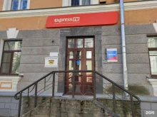 курьерская служба экспресс-доставки Экспресс точка ру в Пскове