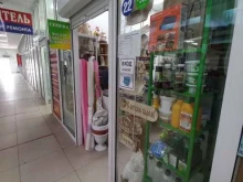 магазин Садовый мир в Иркутске
