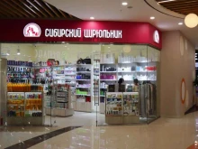 Оборудование для салонов красоты Сибирский цирюльник в Новосибирске